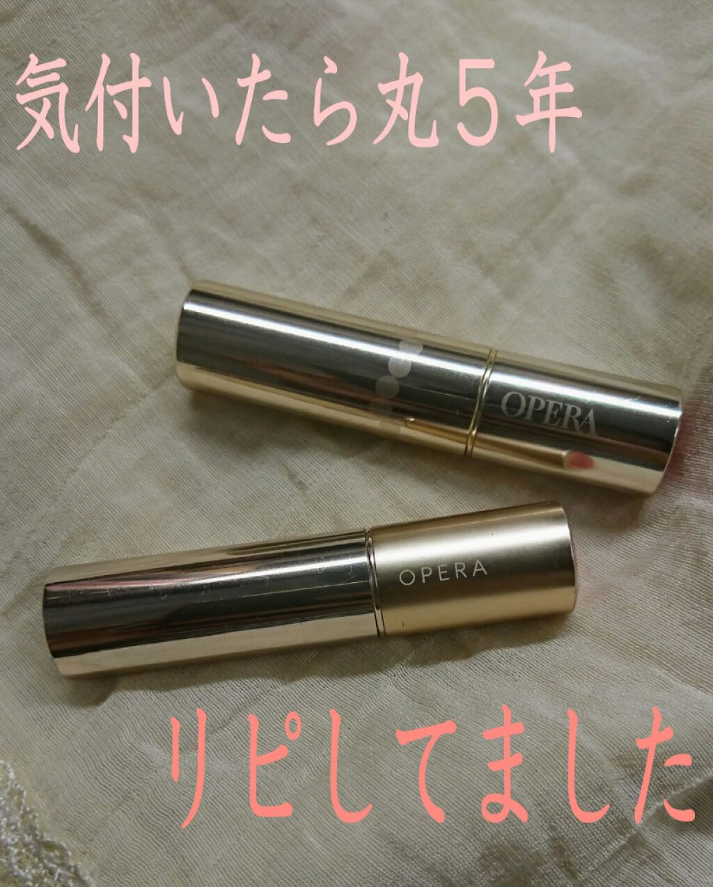 オペラ リップティント N/OPERA/リップティントを使ったクチコミ（1枚目）