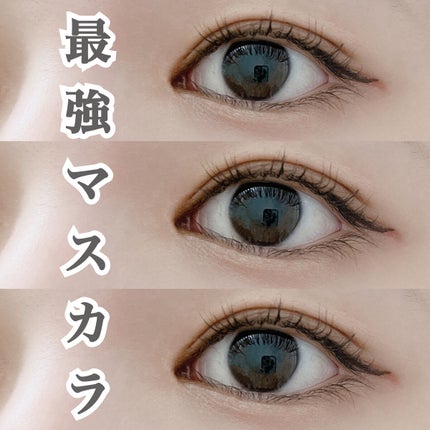 カールキープマジック/コーセーコスメニエンス/マスカラを使ったクチコミ(1枚目)