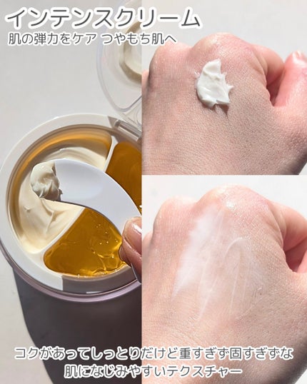 ホワイトトリュフダブルセラムアンドクリーム/ダルバ/フェイスクリームを使ったクチコミ(4枚目)