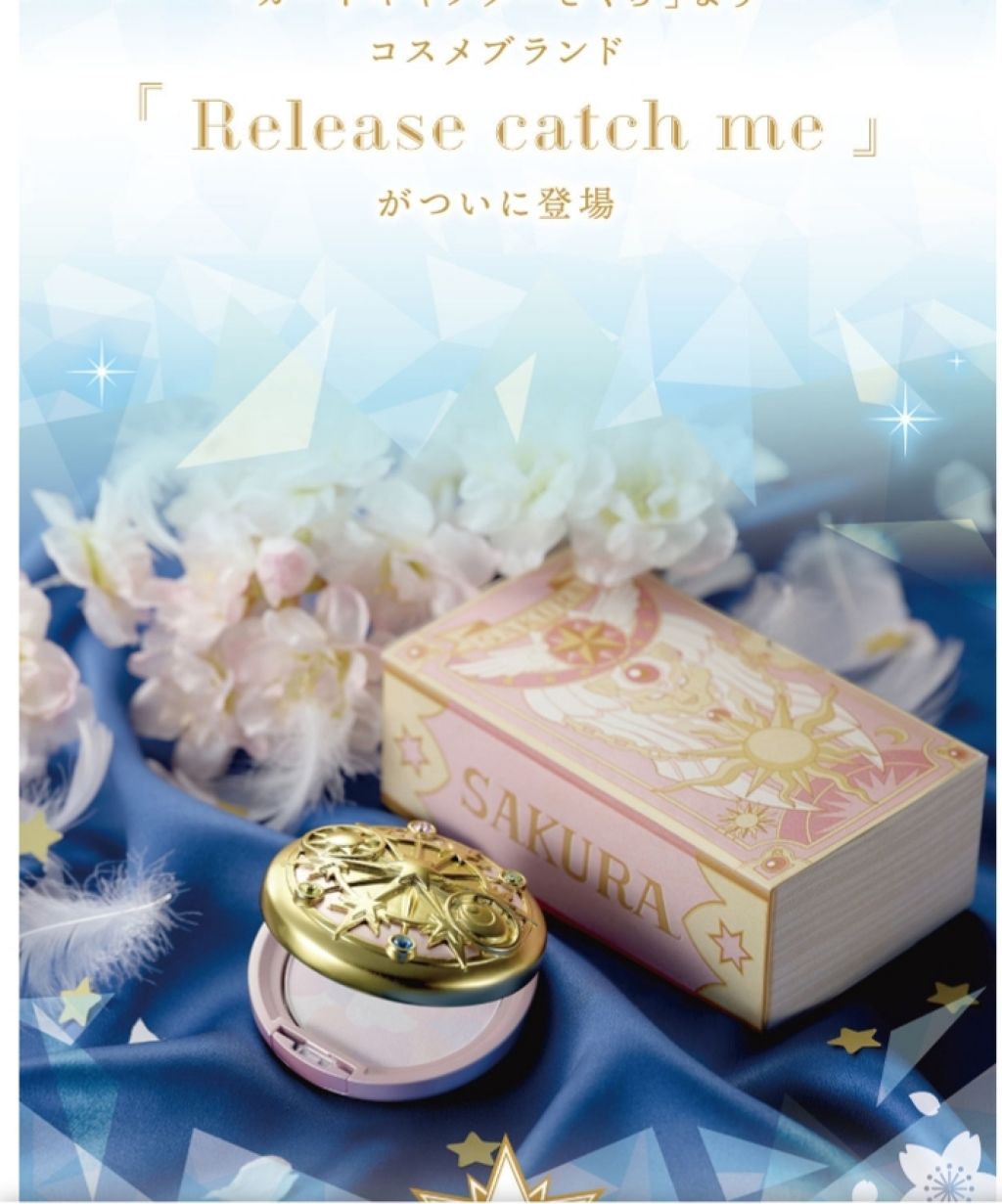 カードキャプターさくら魔法陣フェイスパウダー/クレアボーテ/プレストパウダーを使ったクチコミ(1枚目)