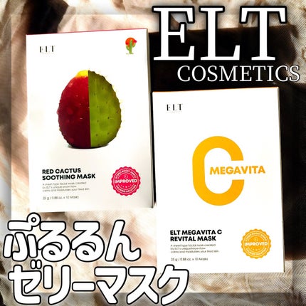 レッドカクタススージングマスク/ELT COSMETICS/シートマスク・パックを使ったクチコミ(1枚目)