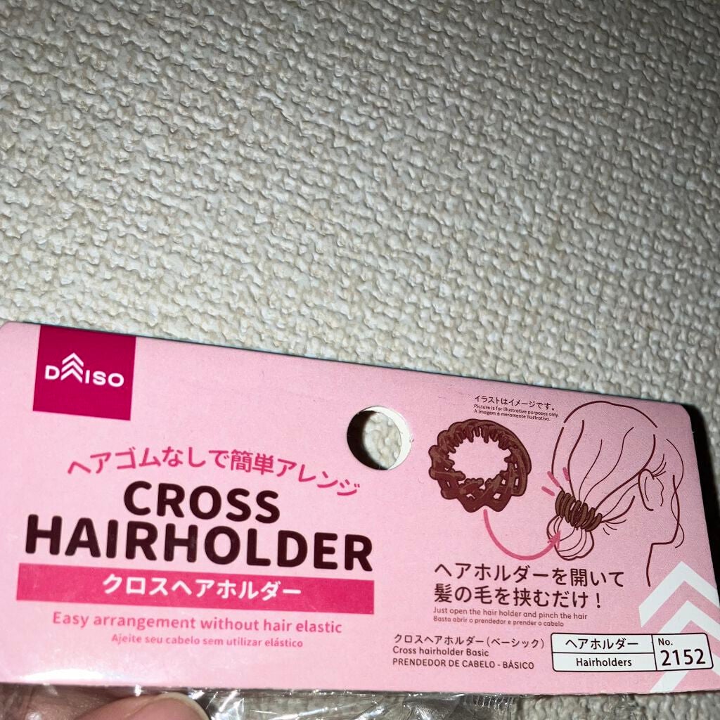 ふらんきんせんす(ふらん)再登録 on LIPS 「ダイソーで売ってるって知らんかった頃は、某スーパーの中のアクセ..」(2枚目)