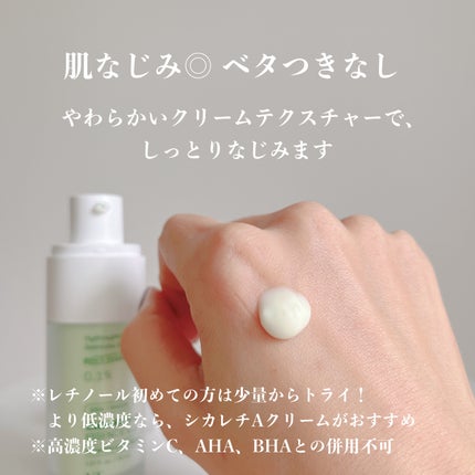 シカレチA エッセンス0.1/VT/美容液を使ったクチコミ(5枚目)