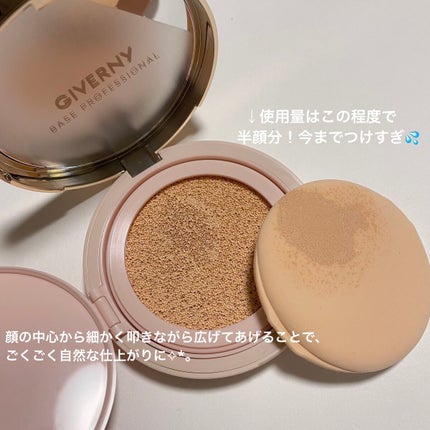 密着センシティブマスカラ/GIVERNY/マスカラを使ったクチコミ(5枚目)