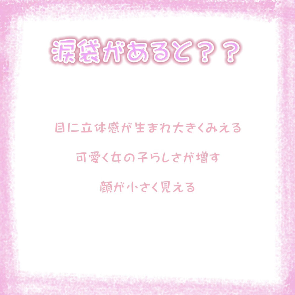 スパークリングアイグロス/スウィーツ スウィーツ/リキッドアイシャドウを使ったクチコミ（2枚目）