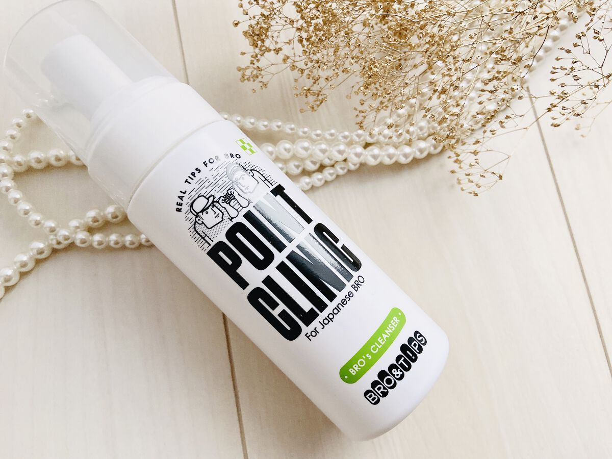 ポイントクリニック/BRO&T!PS/ボディソープを使ったクチコミ（2枚目）