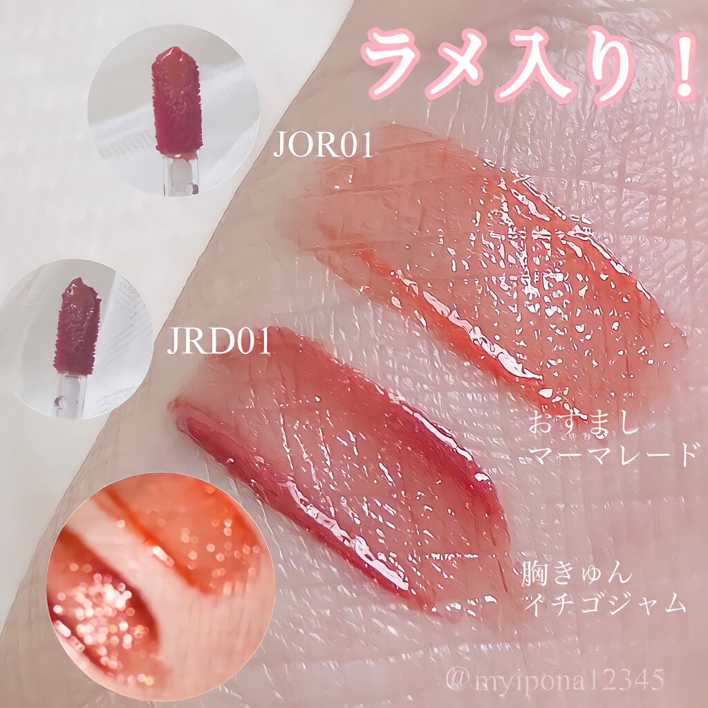 アピュー ジューシーパン スパークリングティント/A’pieu/口紅を使ったクチコミ(2枚目)