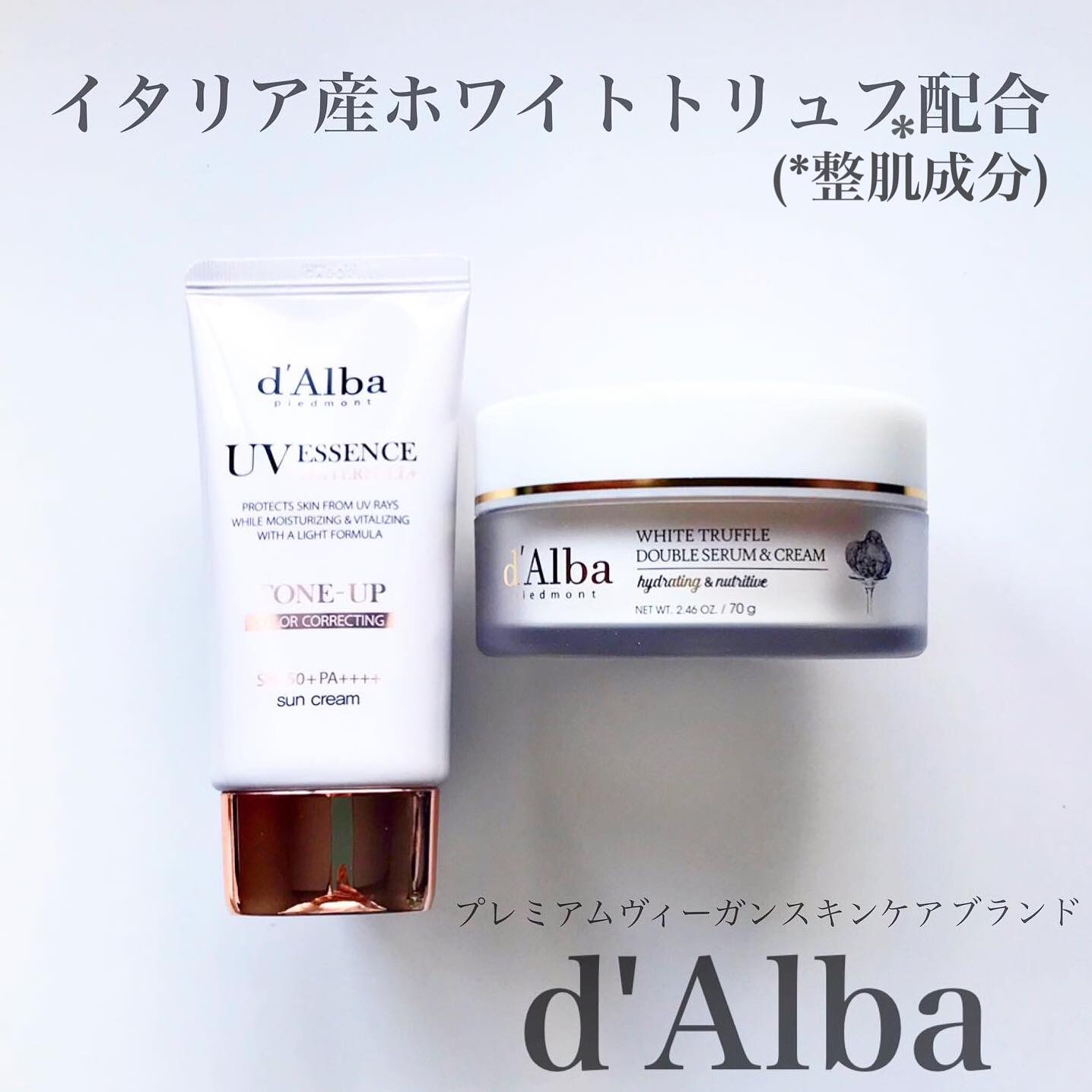 ウォータフルトーンアップサンクリーム/ダルバ/日焼け止めクリームを使ったクチコミ（1枚目）