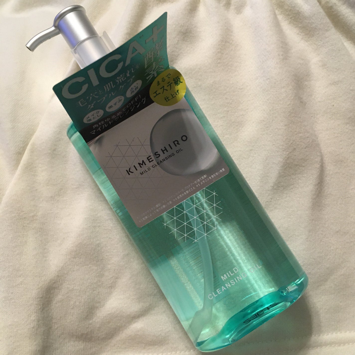 マイルド クレンジングオイル/KIMESHIRO/オイルクレンジングを使ったクチコミ(1枚目)