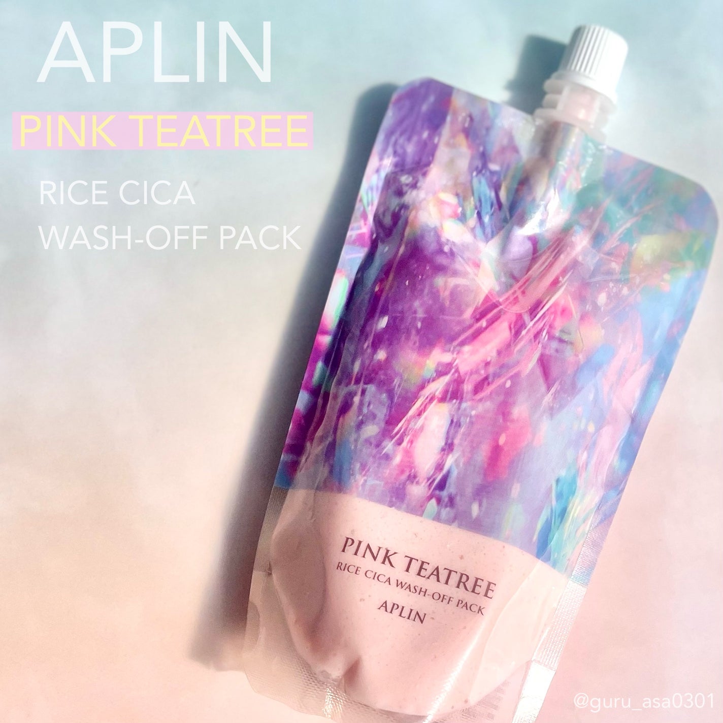 ピンクティーツリーライスシカウォッシュオフパック/APLIN/洗い流すパック・マスクを使ったクチコミ(1枚目)