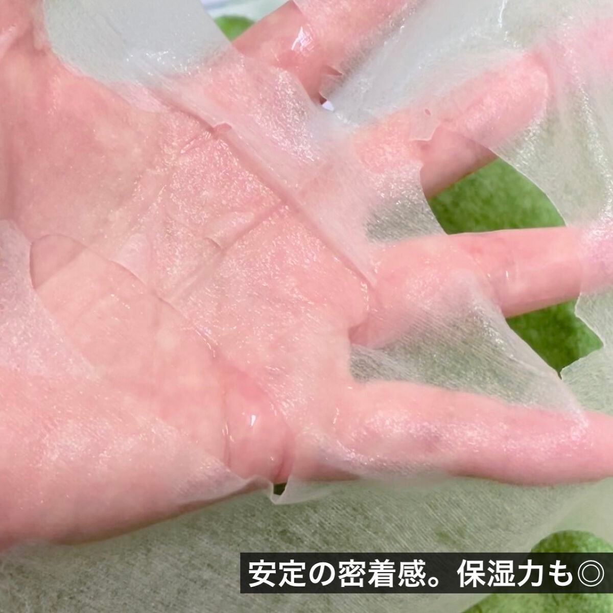 CICAトリプルリペアマスク /我的美麗日記/シートマスク・パックを使ったクチコミ(3枚目)