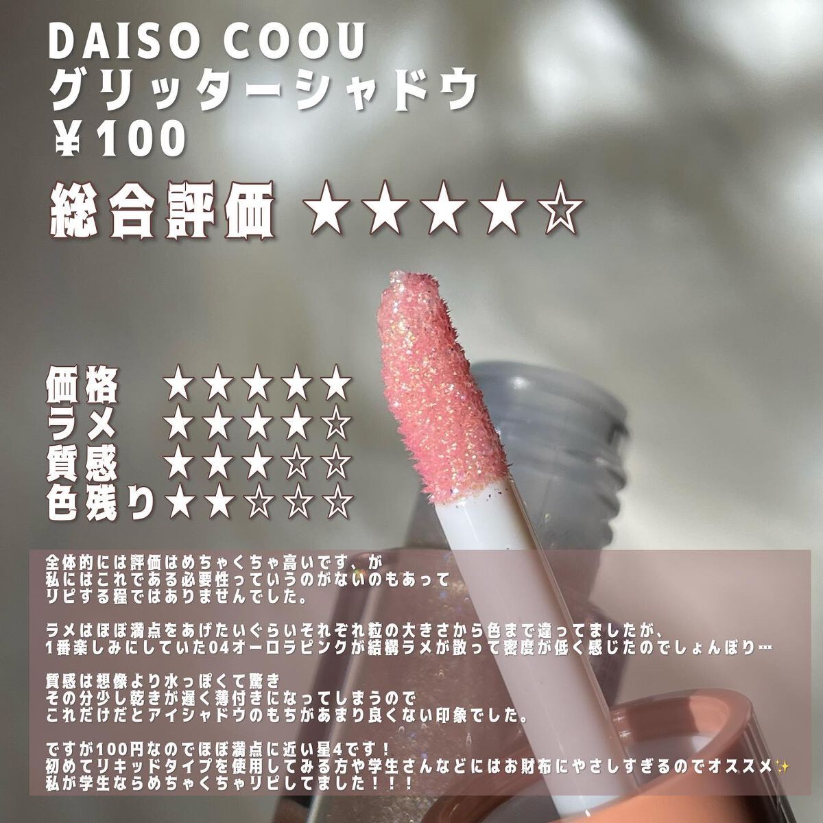 コスメおまとめ✨アイシャドウ、リップ多め約80点 ディピクト アイシャドウ｜YEAU他、1商品を使った口コミ - 先日