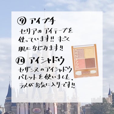 アイテープ片面(のびる)絆創膏タイプ スリム 120枚/セリア/二重まぶた用アイテムを使ったクチコミ（3枚目）