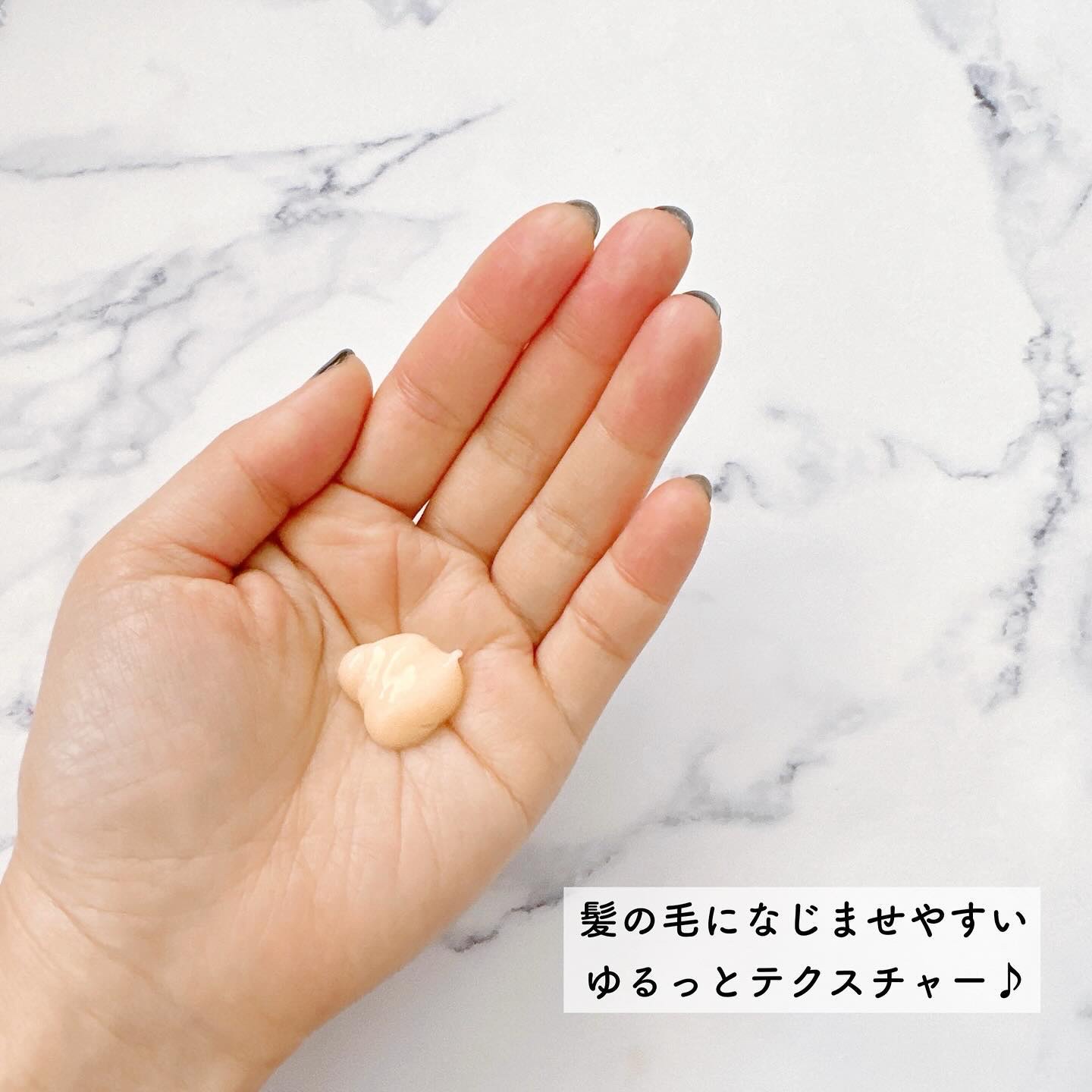 エアリーふんわりリペア インテンシブ ヴィタミルク 洗い流さないトリートメント 125ml/パンテーン/アウトバストリートメントを使ったクチコミ（2枚目）