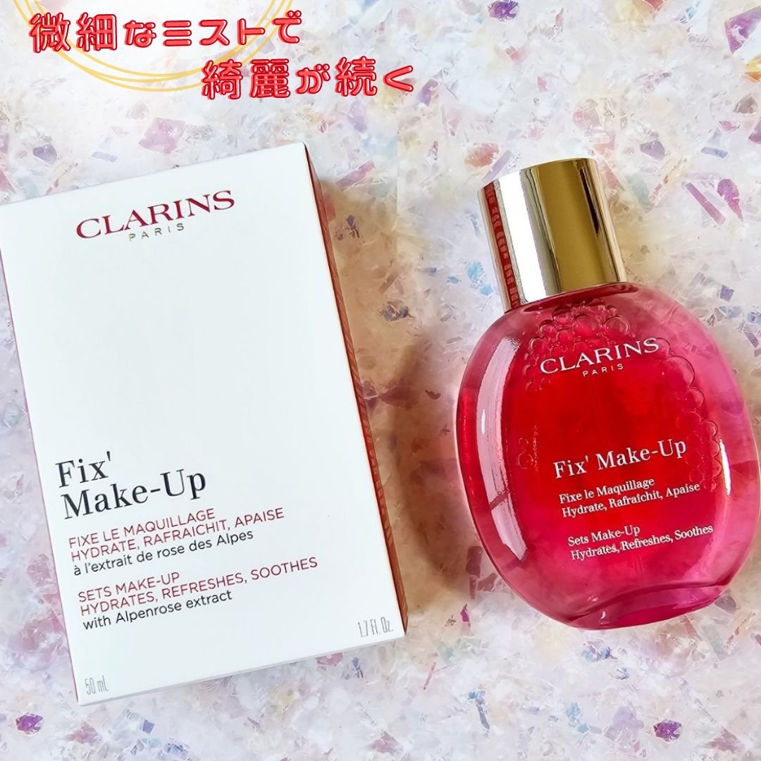 フィックス メイクアップ 50ml/CLARINS/ミスト状化粧水を使ったクチコミ（1枚目）