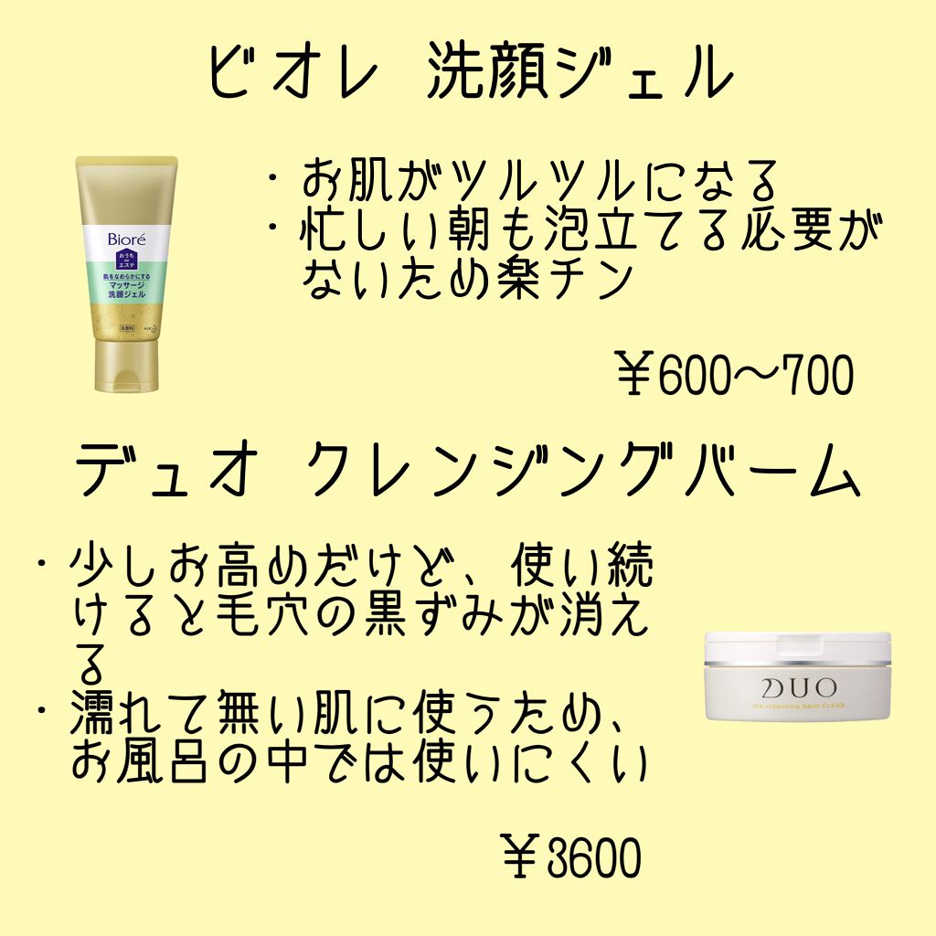 お米のパック/毛穴撫子/洗い流すパック・マスクを使ったクチコミ（2枚目）