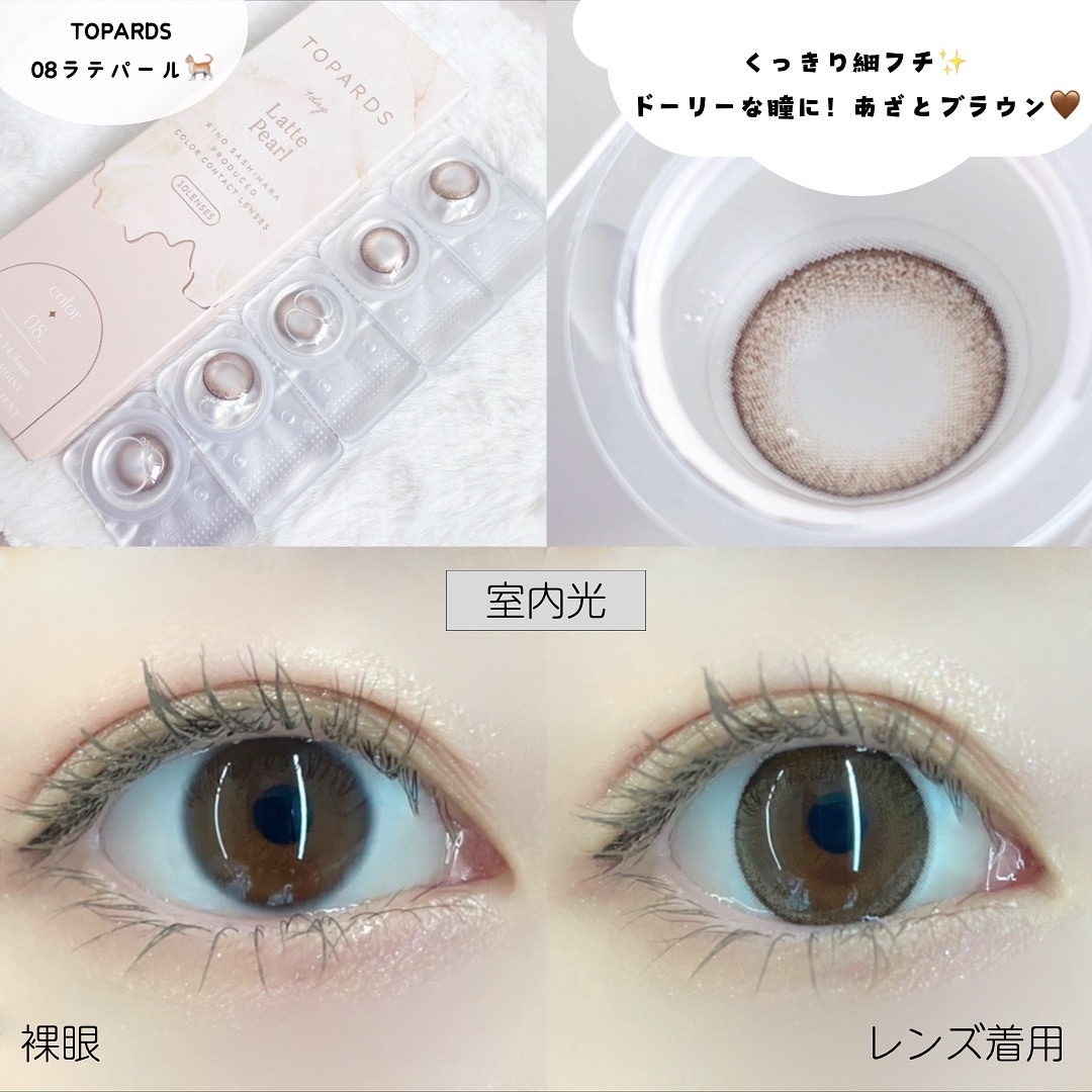 TOPARDS 1day/TOPARDS/ワンデー（１DAY）カラコンを使ったクチコミ（2枚目）