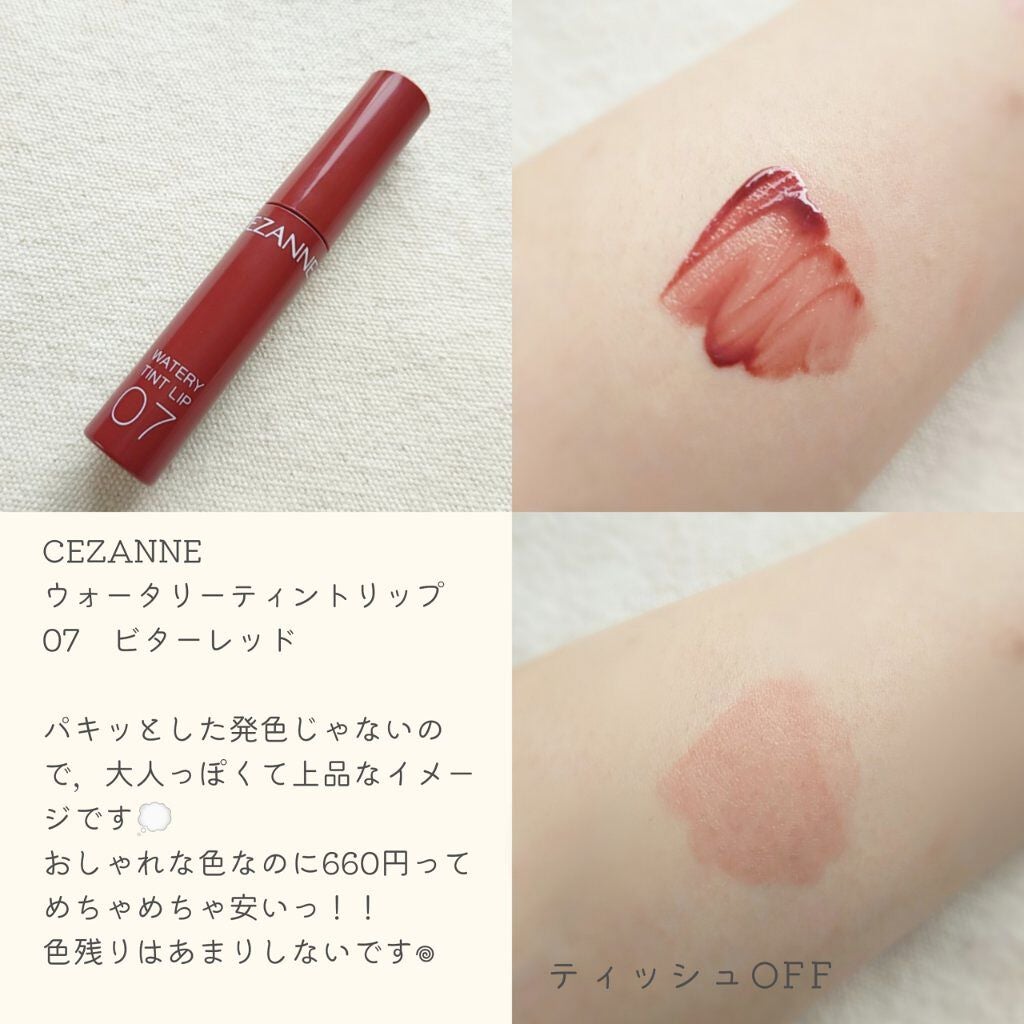 アピュー ジューシーパン ティント/A’pieu/リップティントを使ったクチコミ(5枚目)