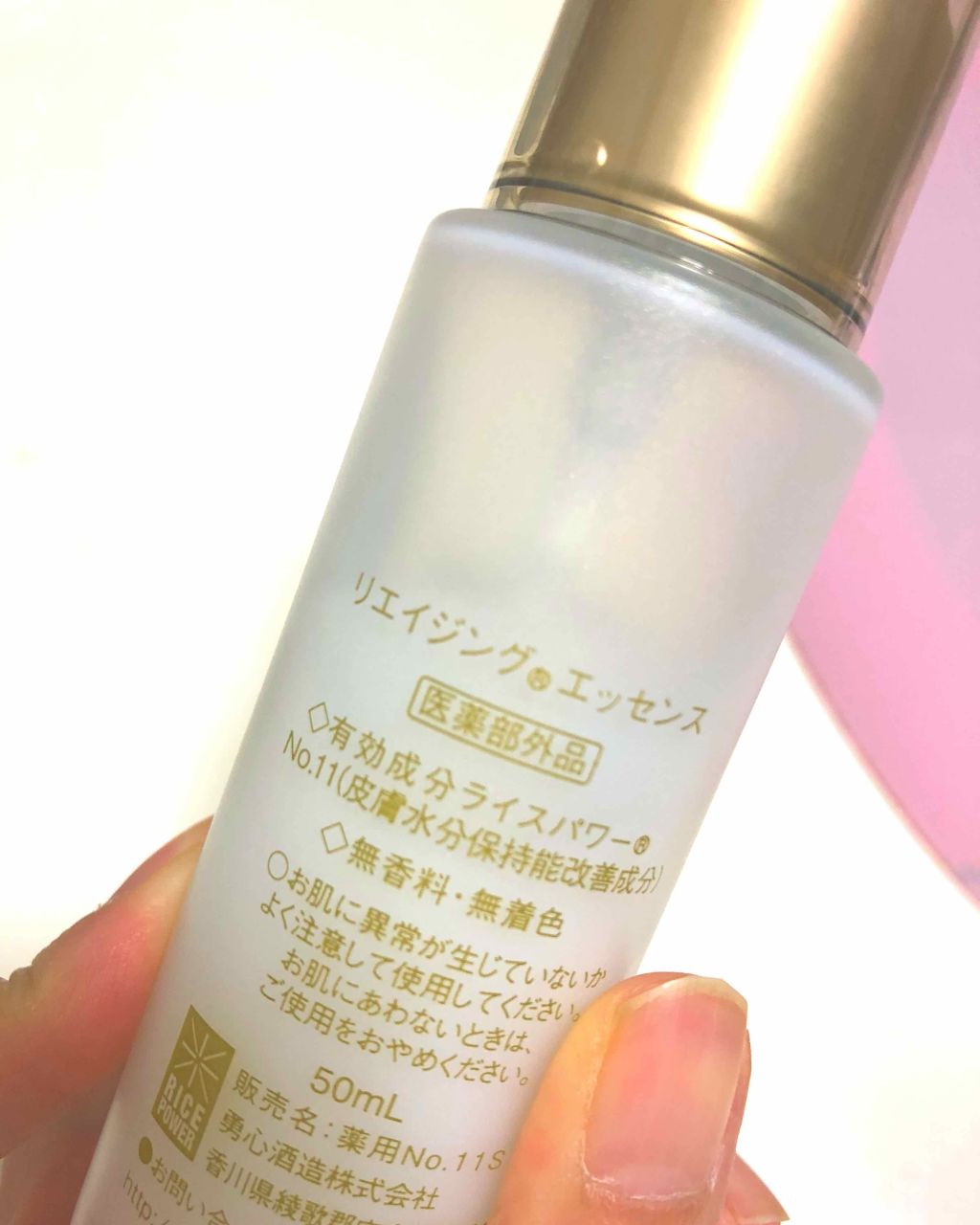 リエイジングエッセンス/RAIZ active/美容液を使ったクチコミ（3枚目）