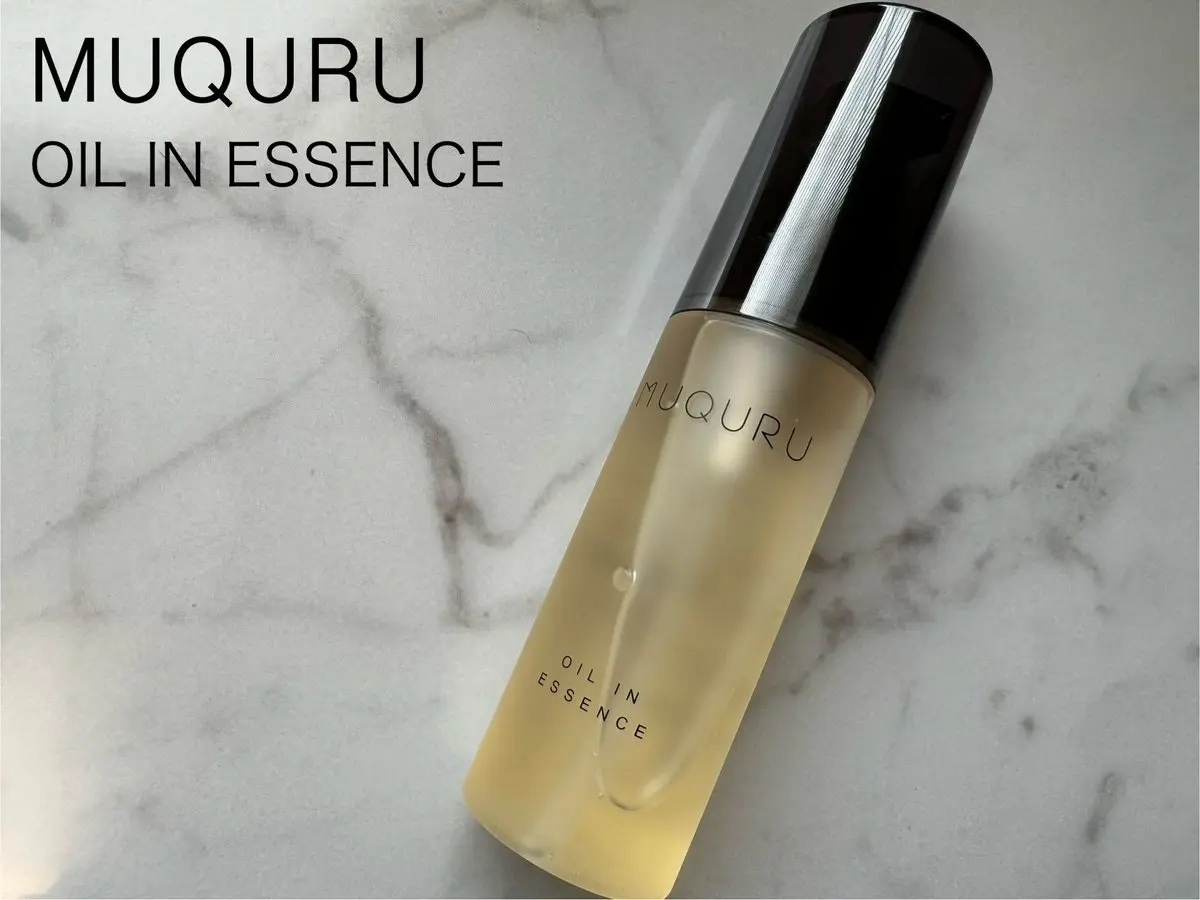 オイルインエッセンス/MUQURU/ブースター・導入液を使ったクチコミ（1枚目）