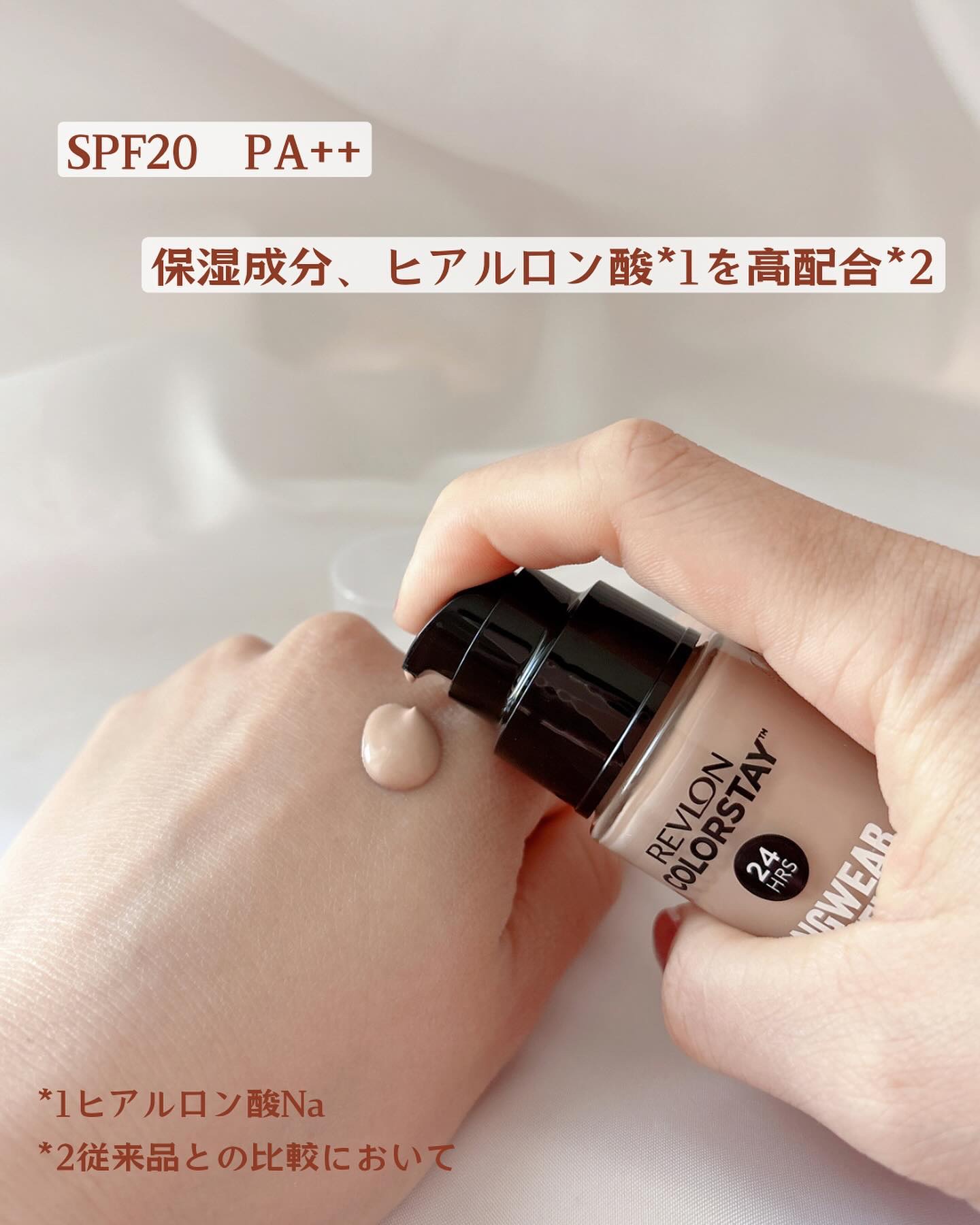 カラーステイ ロングウェア メイクアップ D 180 サンドベージュ/REVLON/リキッドファンデーションを使ったクチコミ（3枚目）