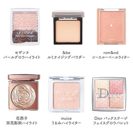 パールグロウハイライト/CEZANNE/パウダーハイライトを使ったクチコミ(2枚目)