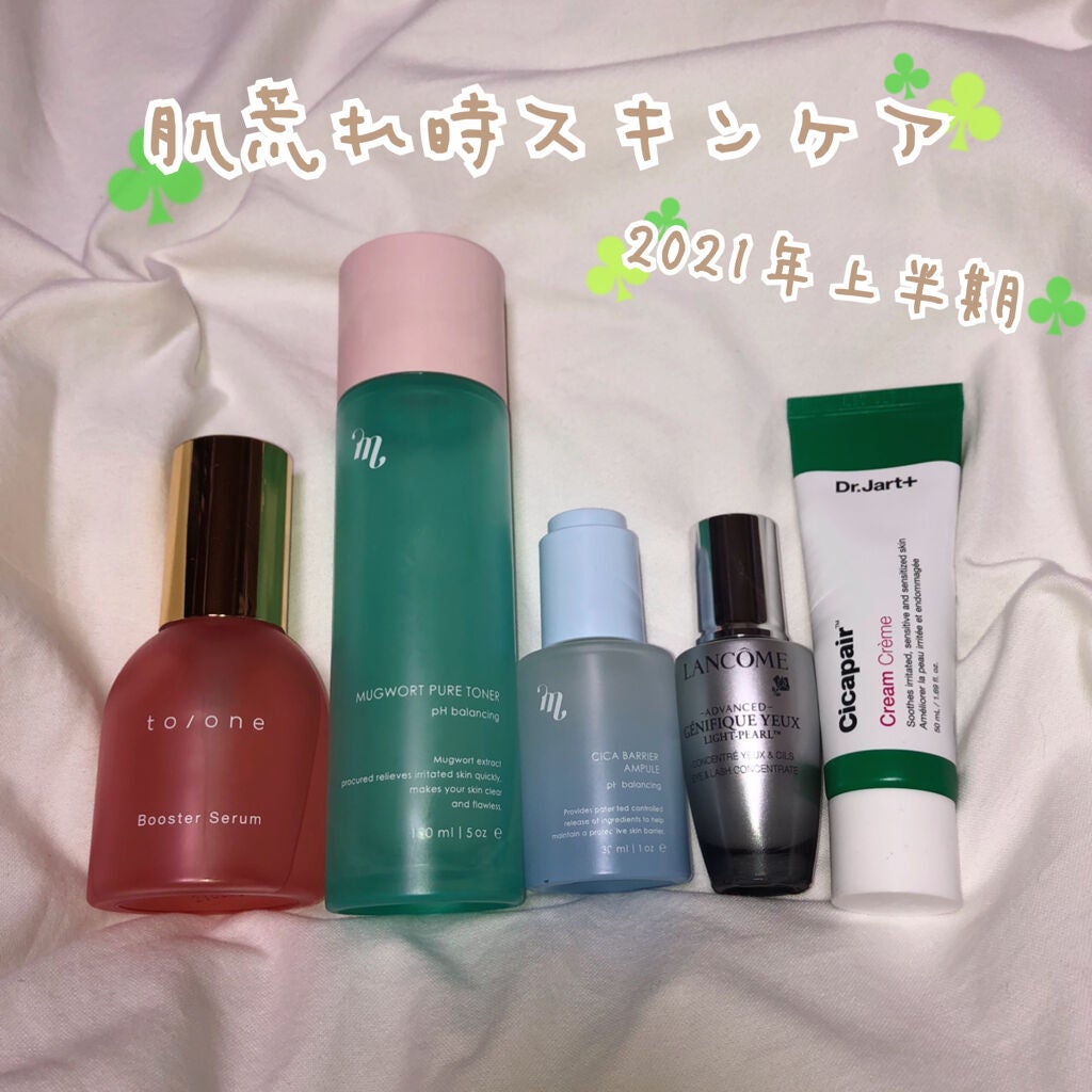 RMK Wトリートメントオイル/RMK/ブースター・導入液を使ったクチコミ(1枚目)