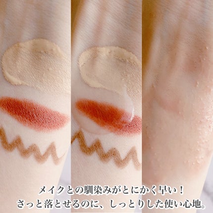 を使ったクチコミ(3枚目)