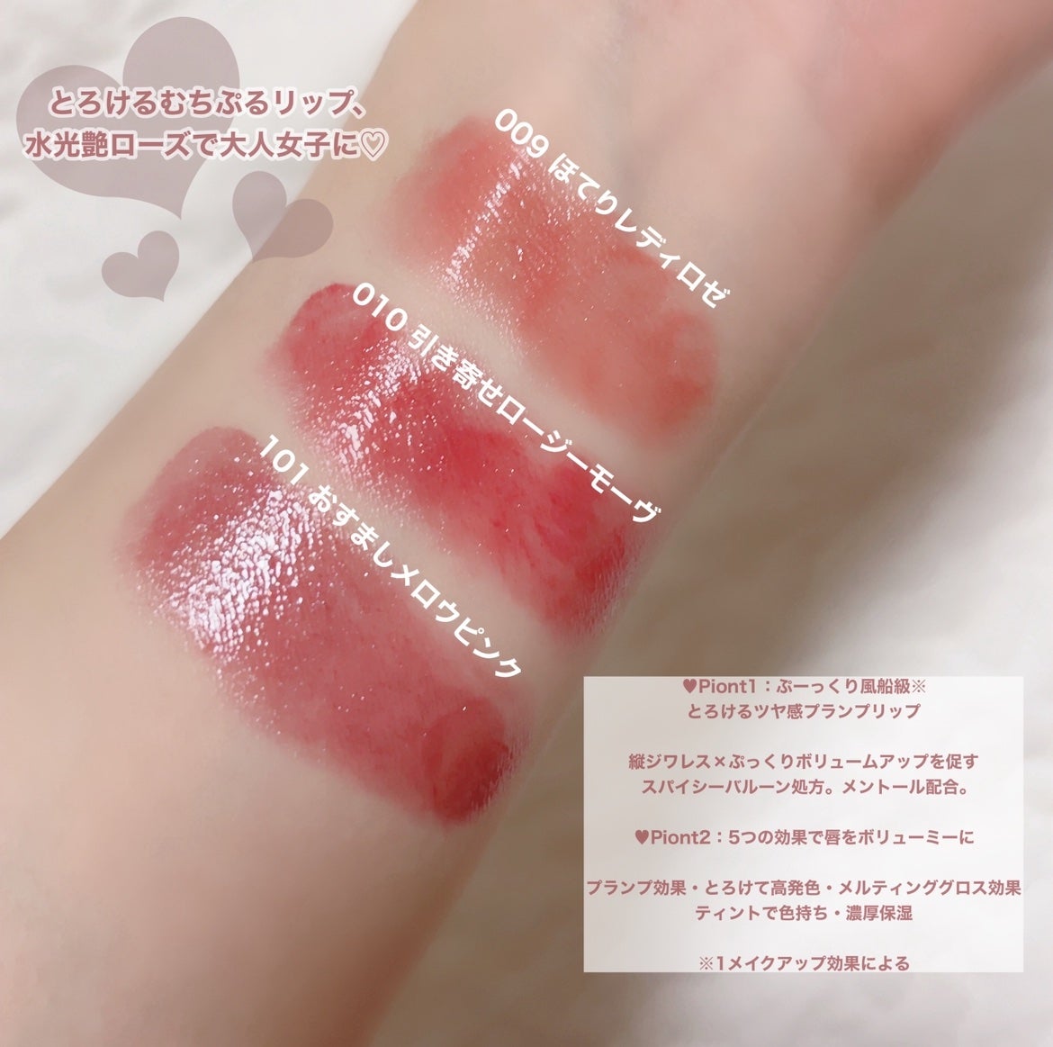 ブレンドベリー リップバルーン/BLEND BERRY/口紅を使ったクチコミ(2枚目)