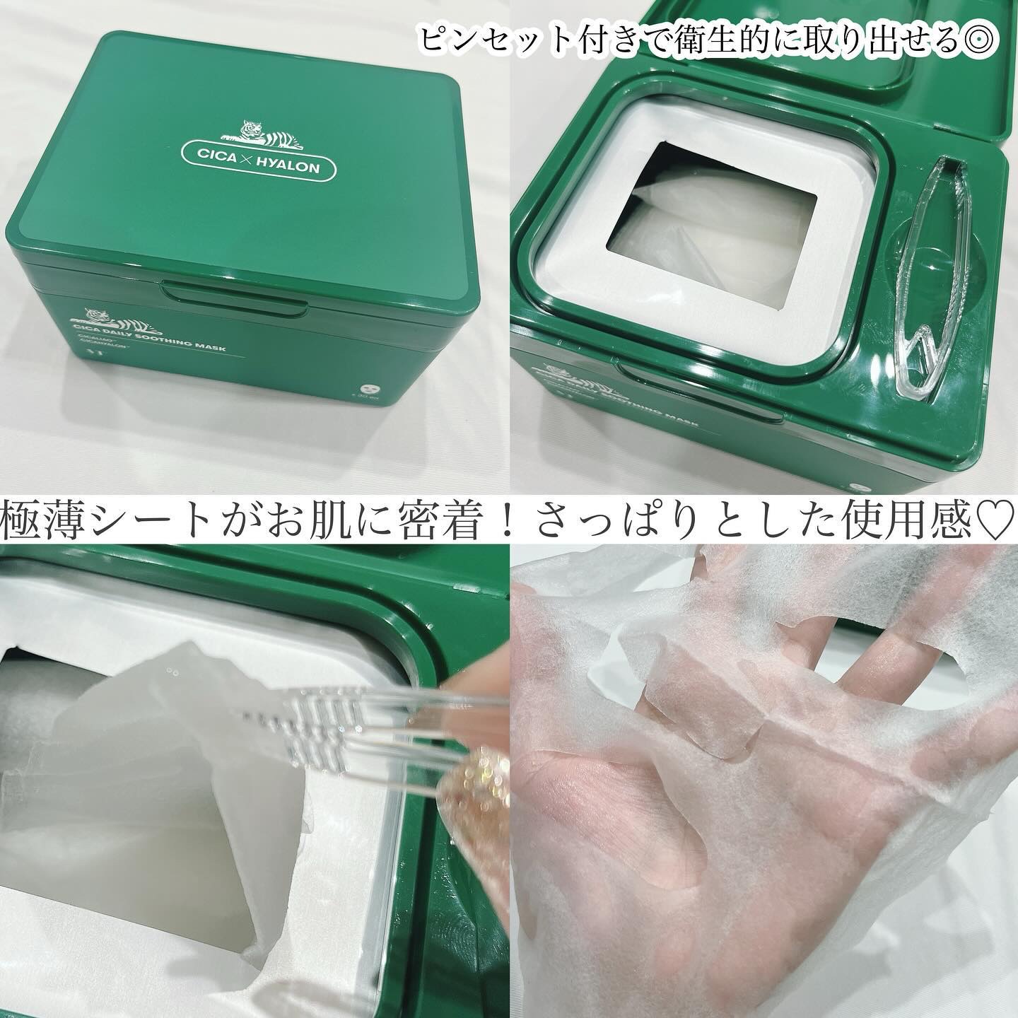 を使ったクチコミ（2枚目）