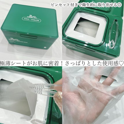 を使ったクチコミ(2枚目)