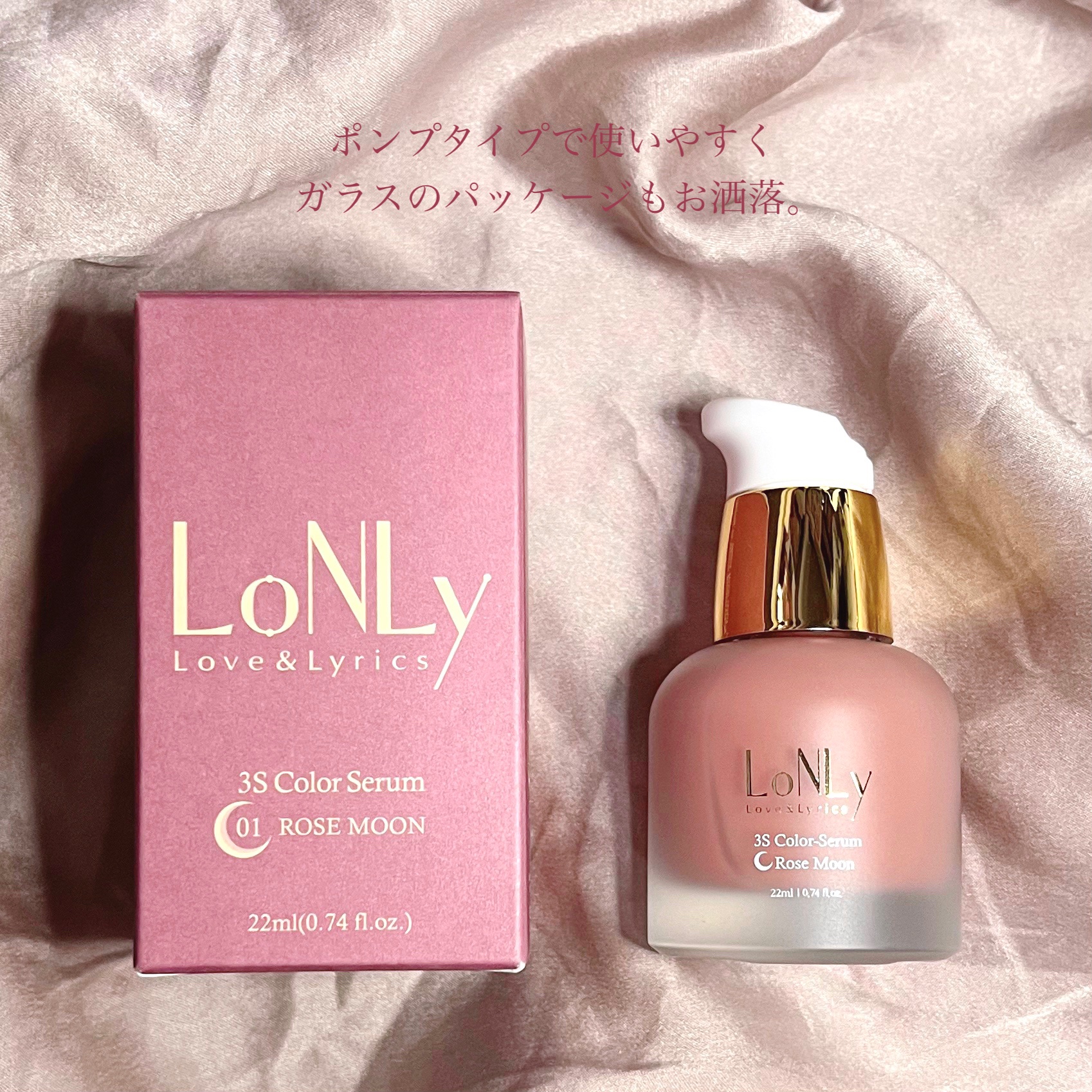 3S カラーセラム 01 Rose Moon/LoNLy /リキッドチークを使ったクチコミ（3枚目）