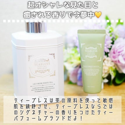 パフュームハンドクリーム グリーンフォーレスト抹茶/TEABLESS/その他を使ったクチコミ(2枚目)