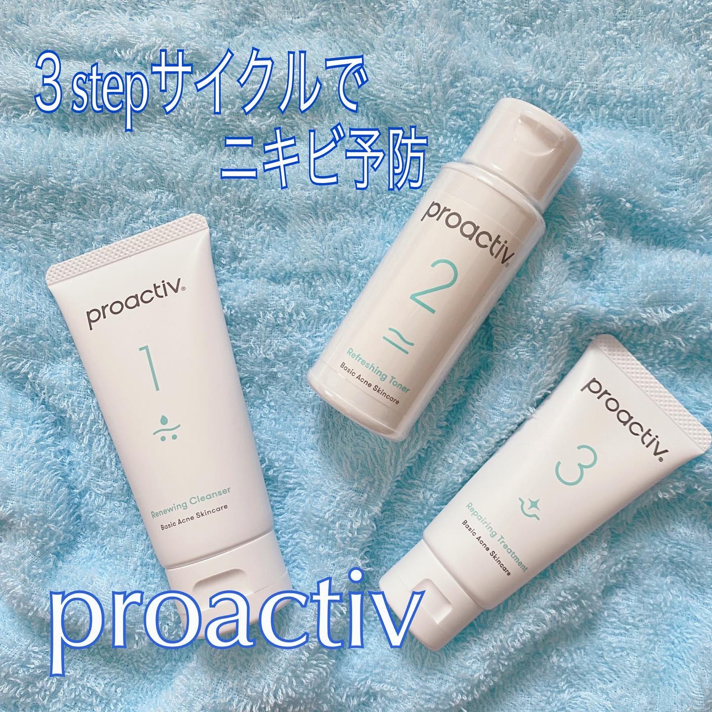プロアクティブ　proactiv
リニューイング クレンザー 　R
薬用洗顔料 - 6