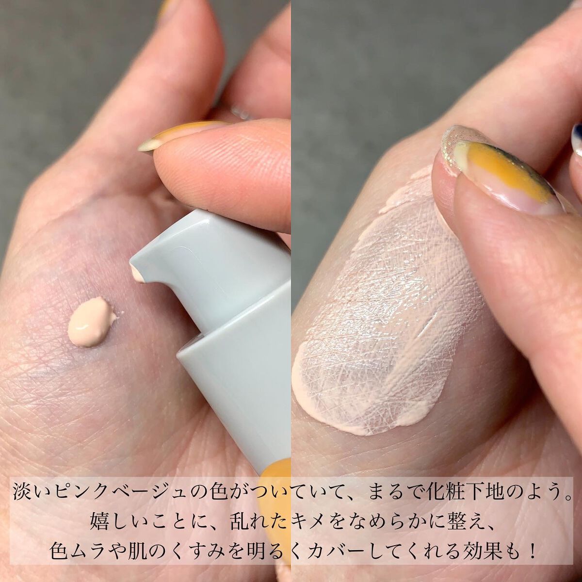 アドバンスバリア デイエッセンス/iniks/日焼け止めローションを使ったクチコミ（2枚目）