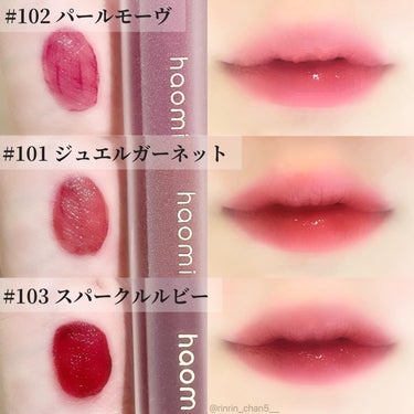 Melty flower lip tint 103 スパークルルビー/haomii/口紅を使ったクチコミ（3枚目）
