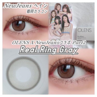 Real Ring 1day/OLENS/ワンデー（１DAY）カラコンを使ったクチコミ（1枚目）