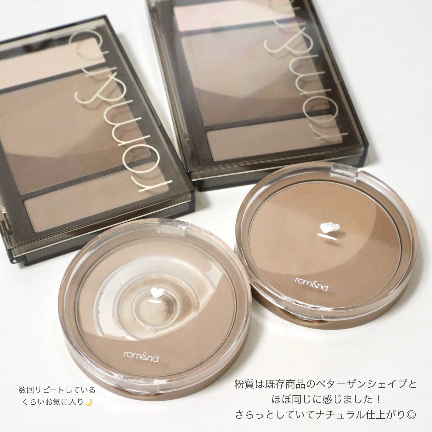 ベターザンコントゥア/rom&nd/シェーディングを使ったクチコミ(8枚目)