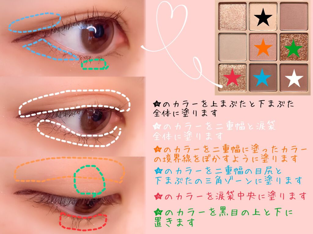 シャドウパレット/dasique/アイシャドウパレットを使ったクチコミ（2枚目）