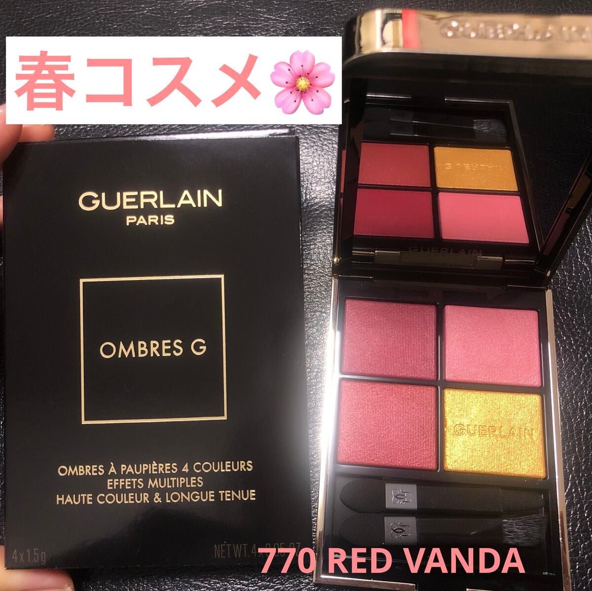 オンブル ジェ/GUERLAIN/アイシャドウパレットを使ったクチコミ(1枚目)
