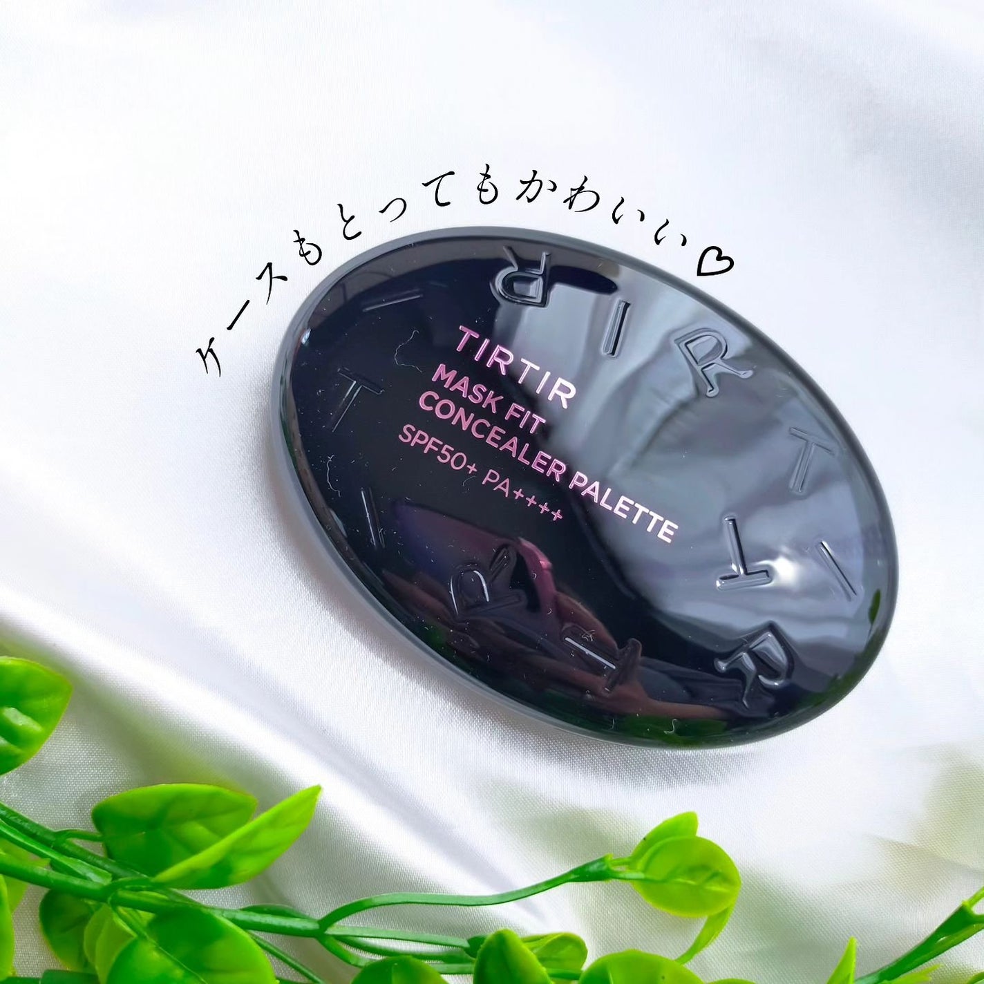マスクフィット コンシーラーパレット/TIRTIR(ティルティル)/パレットコンシーラーを使ったクチコミ(2枚目)