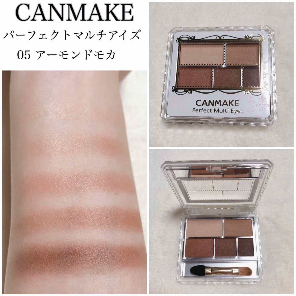 パーフェクトマルチアイズ/キャンメイク/アイシャドウパレットを使ったクチコミ（2枚目）