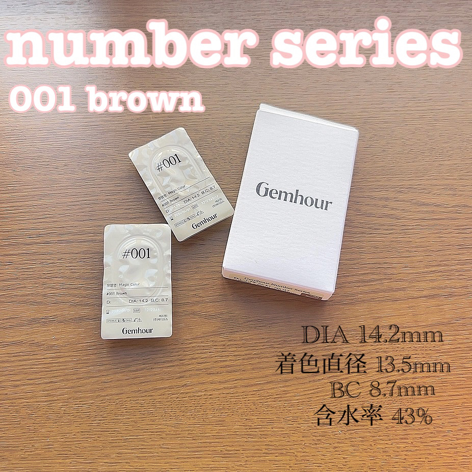 Gemhour/Hapa kristin/カラーコンタクトレンズを使ったクチコミ（1枚目）