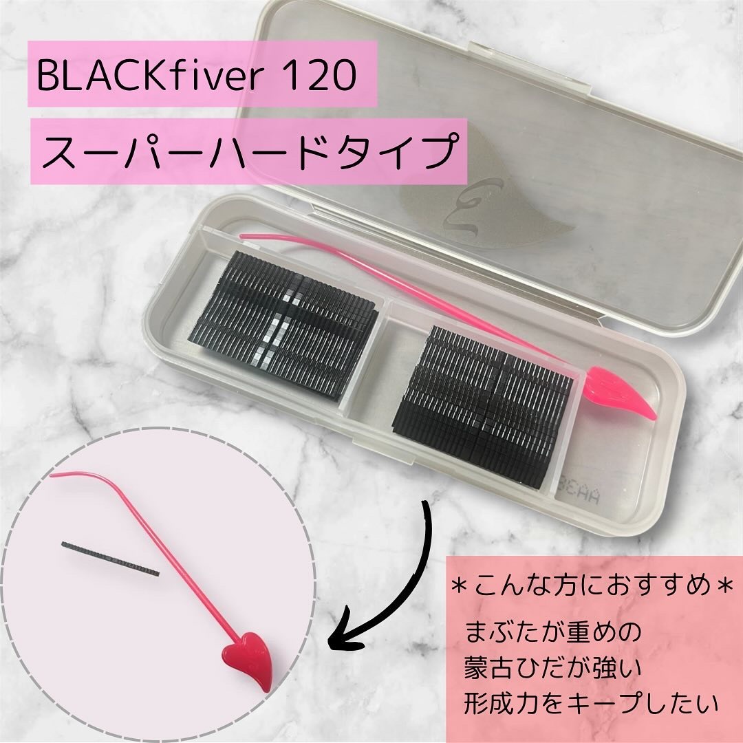 ブラックファイバー120 スーパーハードタイプ 120本入/メザイク/二重まぶた用アイテムを使ったクチコミ（2枚目）