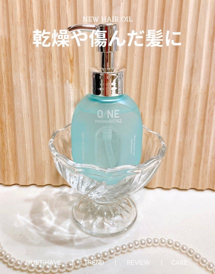 ワン アミノレスキュー トリートメントヘアオイル/アミノレスキュー/ヘアオイルを使ったクチコミ(1枚目)