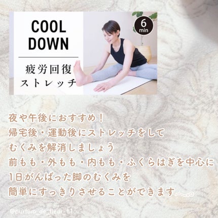 ðð®ðŠð¢ð€ððððá¡£ð© on LIPS ãâðããããã®ã¹ãã¬ããð1å6åã ãã§ãïŒçæ³ã®èã«è¿ã¥ãã..ãïŒ5æç®ïŒ