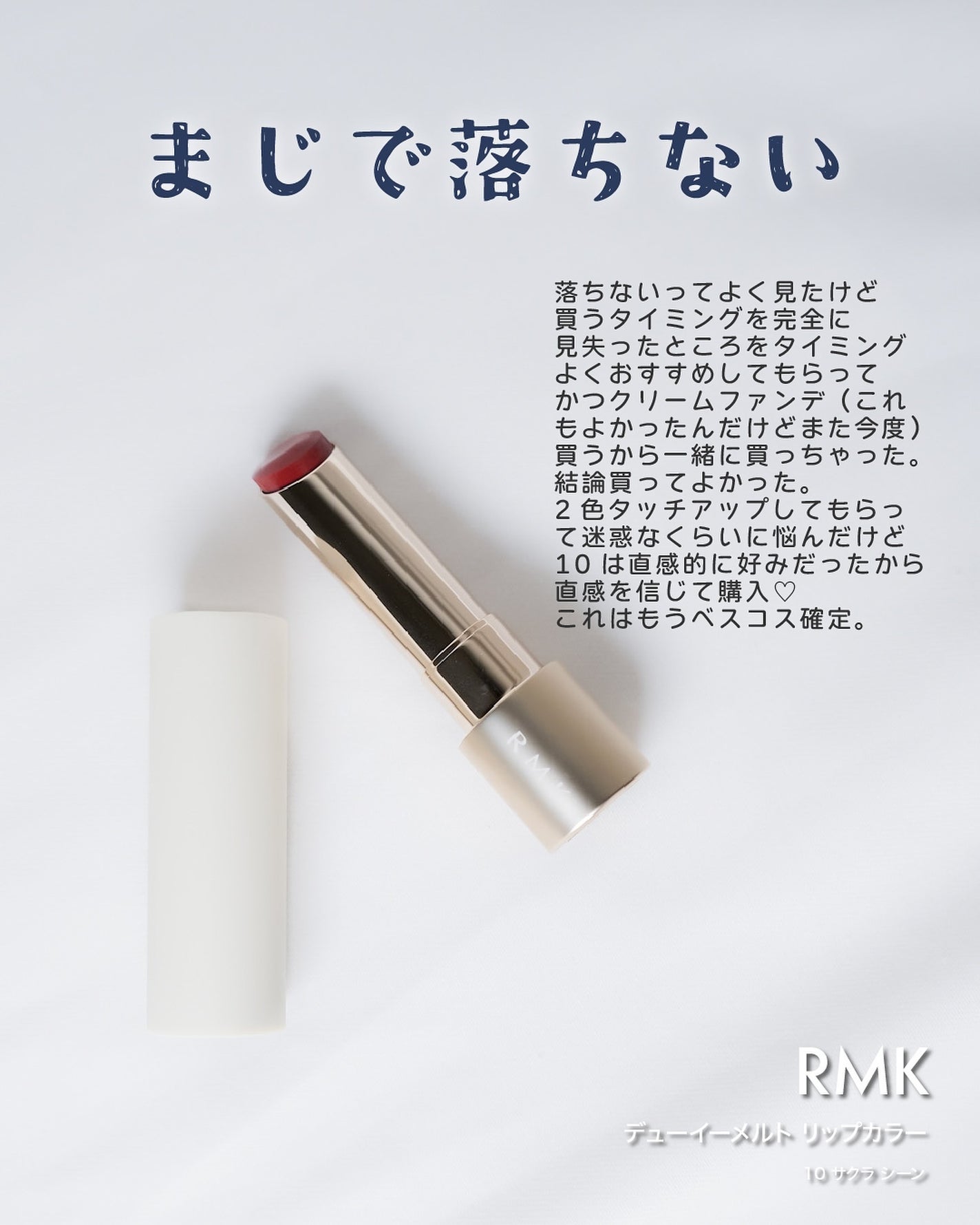 セラム シールド/ONE BY KOSE/フェイスバームを使ったクチコミ(6枚目)