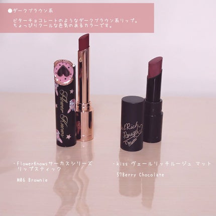 つやぷるリップR/b idol/口紅を使ったクチコミ(4枚目)