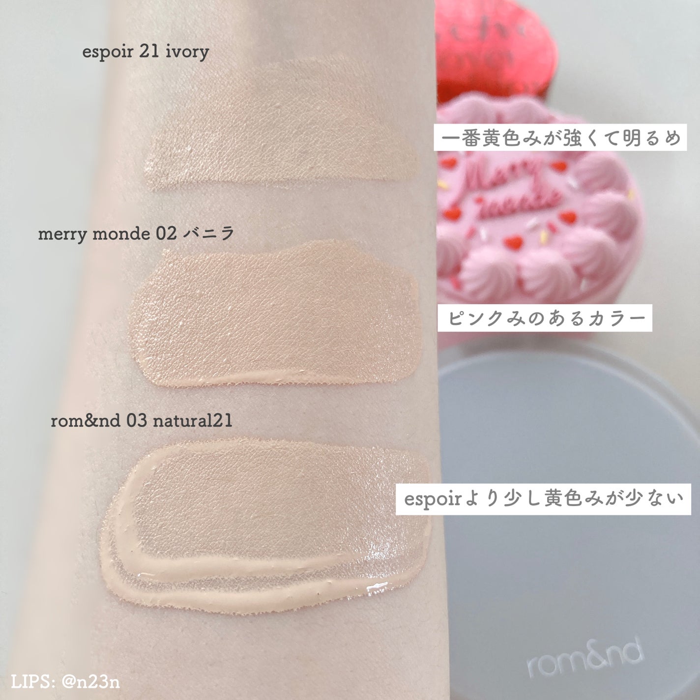 プロテーラービーベルベットカバークッション/espoir/クッションファンデーションを使ったクチコミ(7枚目)