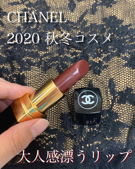 ルージュ ココ/CHANEL/口紅を使ったクチコミ(1枚目)
